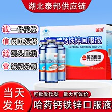 ��ș���}�F�\�ڷ�Һ90֧/�Ѓ�ͯ�a�}Һ�w�}С�{ƿ���}�\�ڷ�Һ