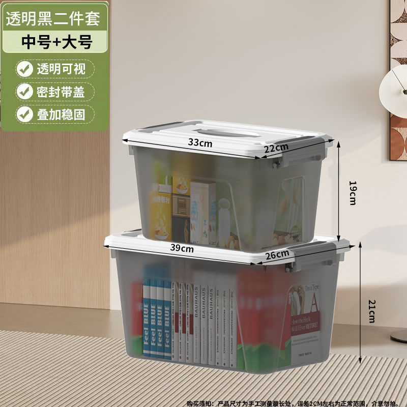 투명한 검정색 [10년 동안 지속됨]