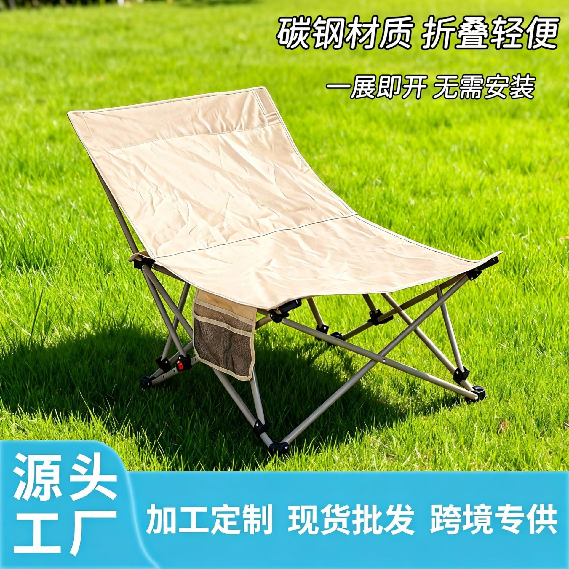 Outdoor Folding Lounge Chair Portable Multi-Level Adjustment Camping Fishing Sitting and Lying Dual-Purpose Beach Chair Folding Chair Wholesale