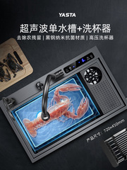 OD59 Wholesale Ultrasonic Sink Dishwasher Multifunction Smart Cleaning Machine Kitchen Integrated Stainless Steel Vegetable Cleaner