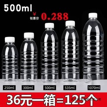 ���S���l ͸������ƿһ���ԵVȪˮ��ƿ��һ���b���ƿ���w