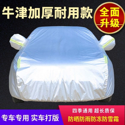 Suitable for Lexus ES LS UX CT200h RX NX GX rainproof and sunproof car cover (Car clothing) - lexuses-oxford-bright-silver-thickened-durable-model-recommended