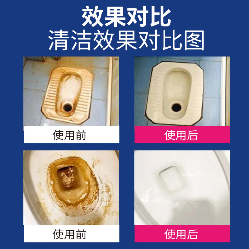 康碧の清潔なトイレは臭い便器に行きます。|undefined