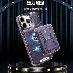 適用iPhone15ProMax磁吸支架手機殼蘋果14Pro多功能卡包保護皮套
