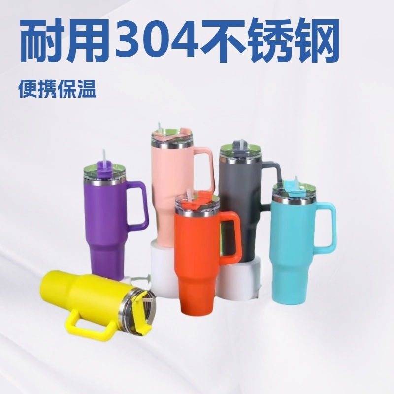 Cross-border nueva generación de 40oz tazas de mango 304 tazas de automóviles tazas de aislamiento térmico tazas de aislamiento frío tazas de gran capacidad portátiles al aire libre