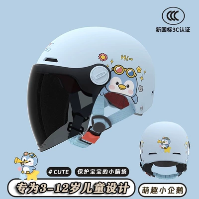 Motosiklet kaskı (dəbilqə), New national standard 3c certification - blue-penguin-3c-sunscreen-long-mirror-3c-childrens-helmet