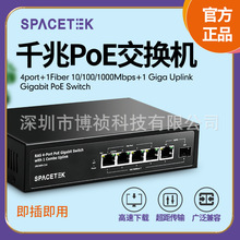 ȫǧ4+1 +1Uplink PoE QC弴POEx4KV