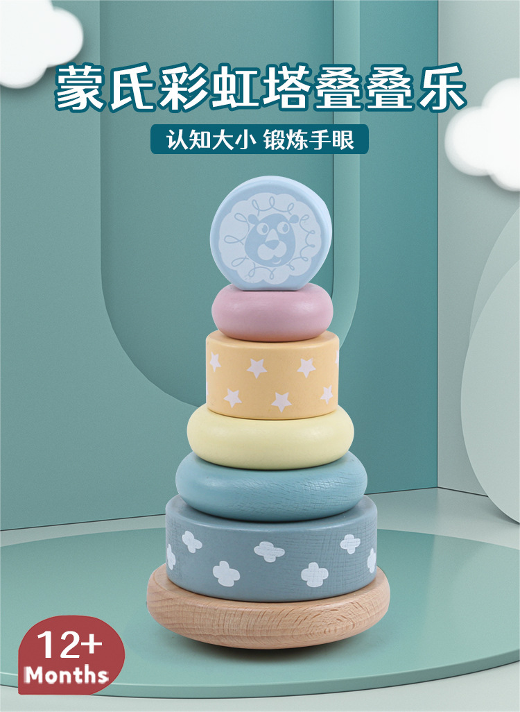 Macaron de madera para niños, vaso de color, arco iris, torre de Hannover ensamblada, integración sensorial, entrenamiento sensorial, juguetes de desarrollo de educación temprana