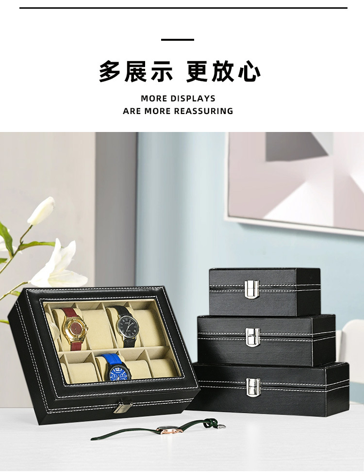 皮革手表收纳盒_06