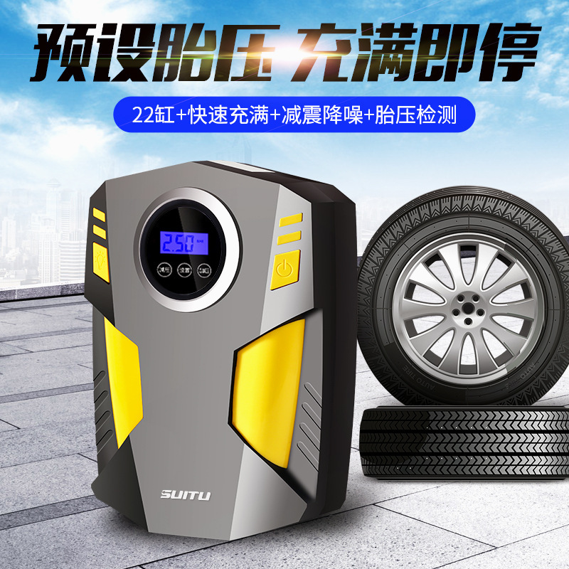 Car air pump with light, tire air pump, 12v portable air pump for car