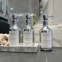 28牙PET500ml电镀瓶高档酒店洗发水沐浴露护发素银色电镀分装空瓶