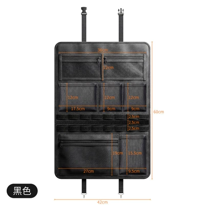 Car Seat Back Storage Bag Hanging Bag Multifunctional Tactical Car Backrest Storage Bag Hanging Storage Bag Wholesale (Car storage bag/box) - 600d-oxford-cloth-black-2004a
