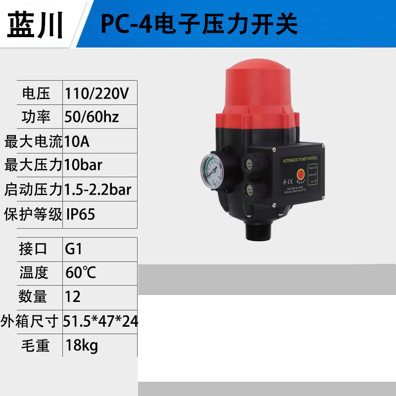 PC-2 전압 조절 불가 110V