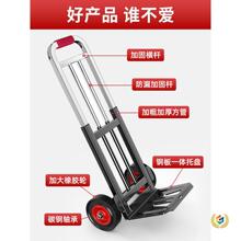 ✅载重王手拉车折叠便携拉货车拖车小拉车家用搬运手推车购物拉杆
