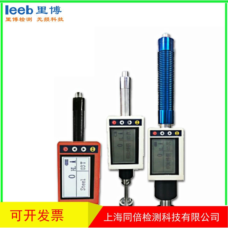 Либо leeb180 G твердомер Рихтера ручка твердомера портативный роше твердометр leeb180DL