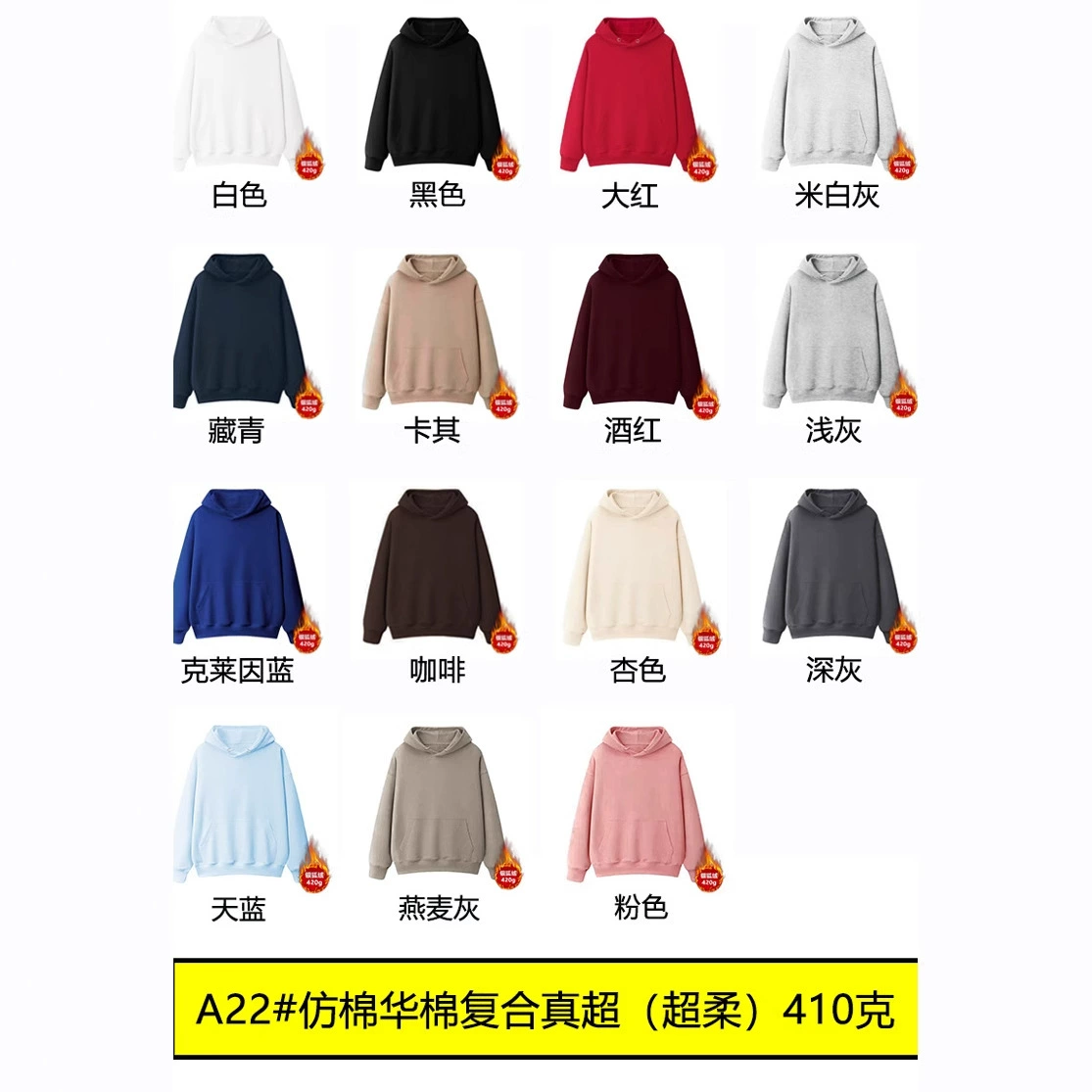 Имитация хлопка с флисовой подкладкой