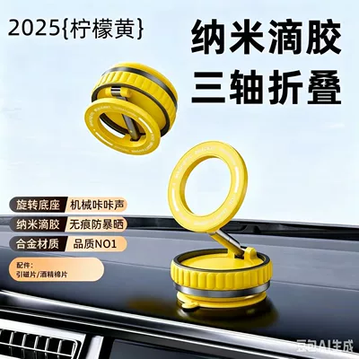 foldable adhesive anti-shake navigation – Car phone holder - k11-phone-stand-yellow-nano-coating-version-metal-rod-high-strength-magnet-n52-magnet