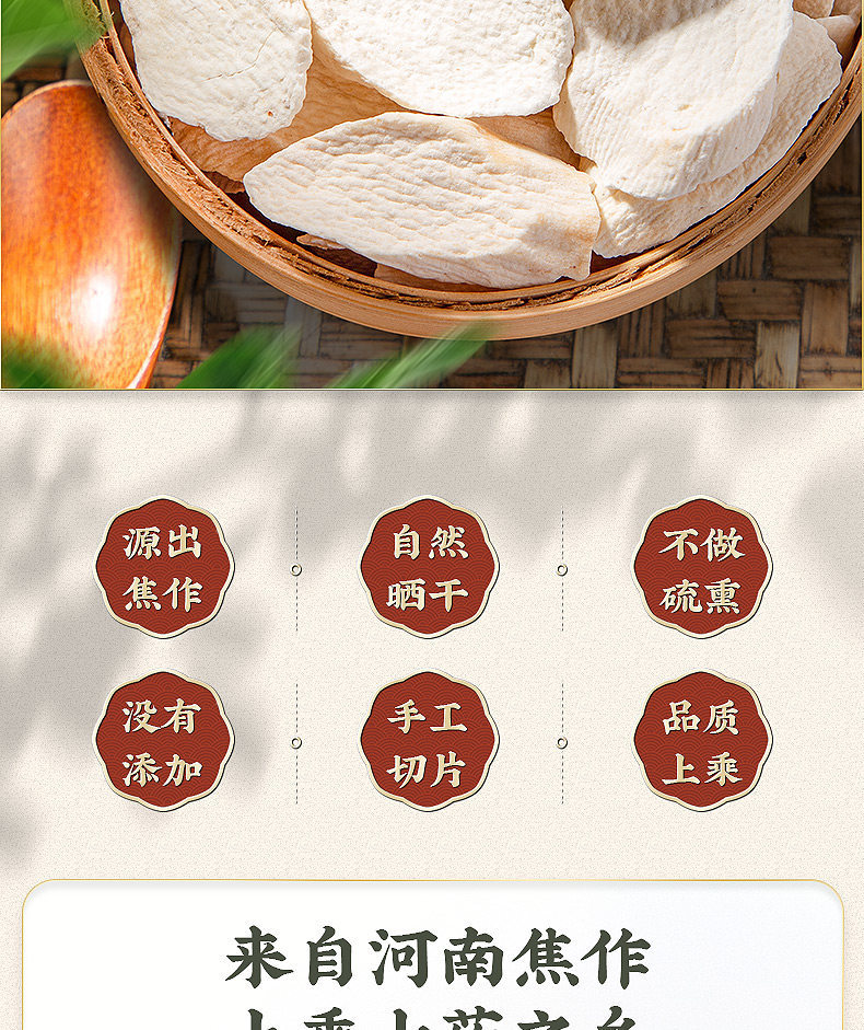 Wushen Soup Herbal Blend Five Herb Decoction Pack with Chinese Yam Poria Lotus Seed Euryale and Taizishen for Soup and Congee overview