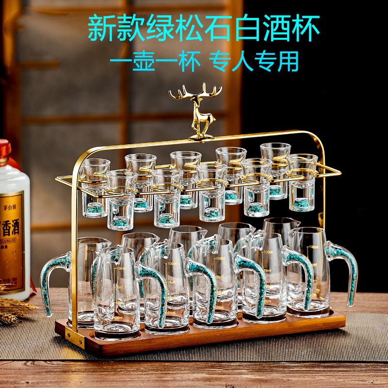 水晶白酒杯分酒器杯架家用套装高端轻奢小号烈酒子弹杯一口杯酒具|undefined