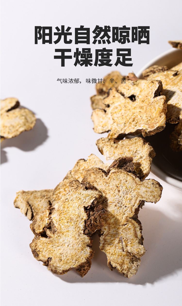 Stir-Fried Atractylodes Rhizome Cang Zhu 250g Dried TCM Herb for Decoction and Tea specifications