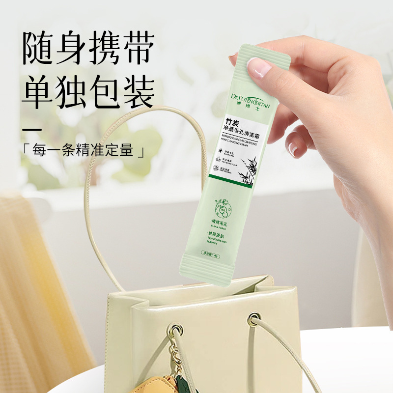 Dr. Bang 竹炭クレンジング毛穴クレンジングクリームにきび除去メイク落としクレンジングフェイシャル角質除去ジェルクレンジングクリーム|undefined
