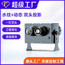 定制水纹图案双头广告投影灯店铺logo射灯动态海浪餐厅地面户外