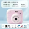 Girl Fan [Selfie+flash+video+music]+upload photos-64G memory card+packaging gift box [10,000 can be taken]