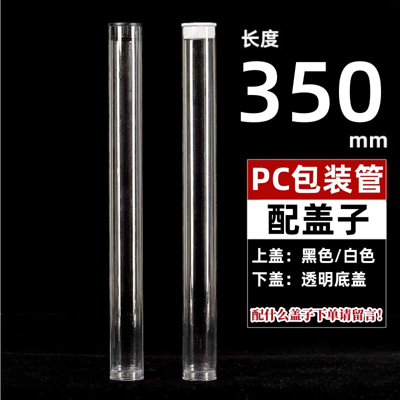 工場PVC/PC線香包装管透明アクリルプラスチック線香管ブラシ収納包装管蓋|undefined