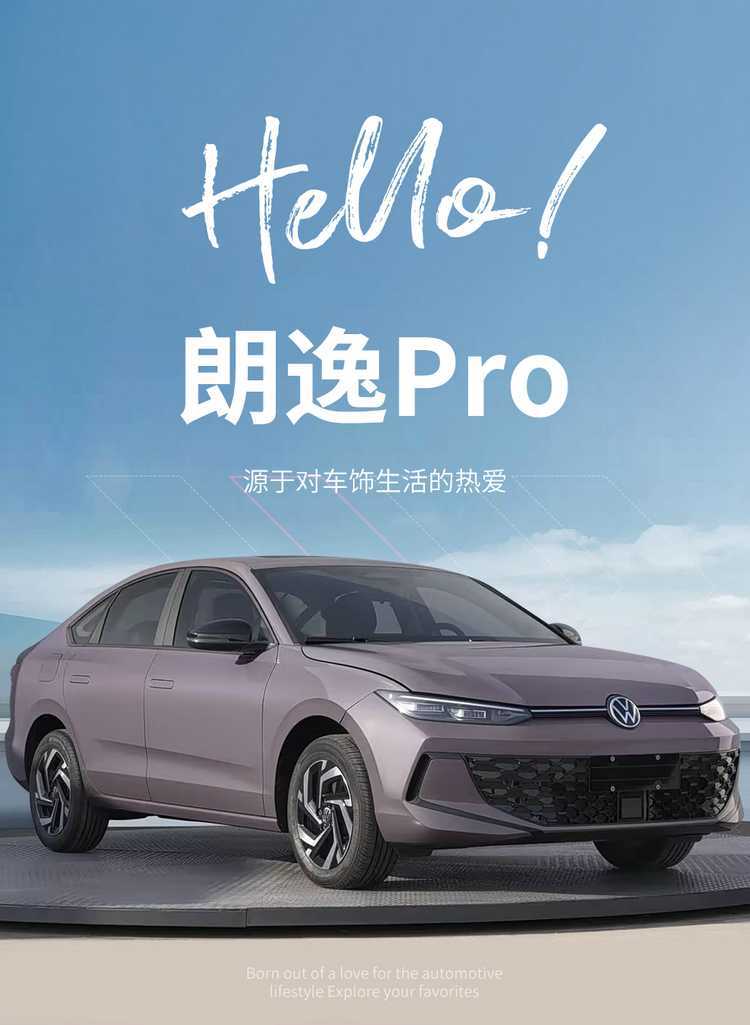 26 models of Volkswagen Lavida Pro special seat covers, six million models, full-coverage seat covers for the front and rear seats, 600 all-season car seat cushions