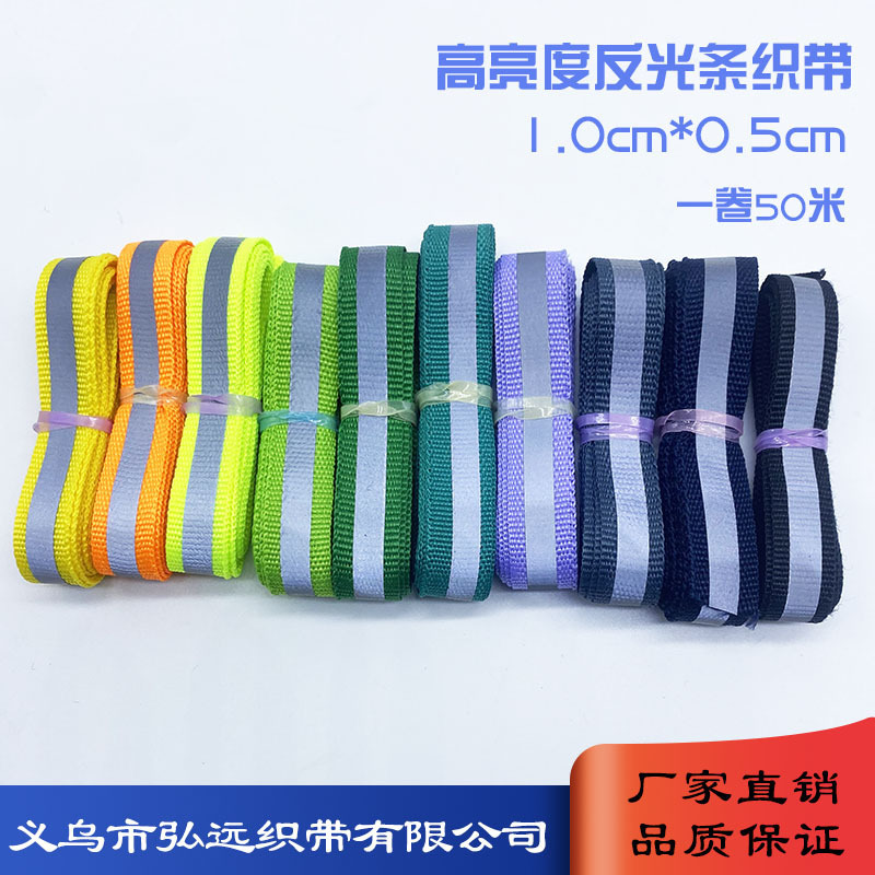 Spot supply 1cm fluorescent green reflective webbing highlight reflective strip sanitation workers reflective belt traffic warning belt Spot supply 1cm fluorescent green reflective webbing highlight reflective strip sanitation workers reflective belt traffic warning belt