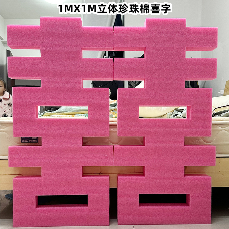 1M 펄 코튼 해피 워드 [조화 삽입 가능]