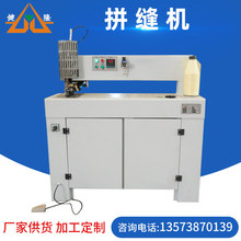 �S�Ґۼӹ�ľ��MH1109ƴ�p�C ȫ�Ԅӆΰ�ƴ�p�C �o��ľƤƴ�әC