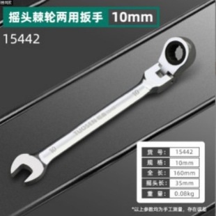 ���l�������޹���72�X�u�^÷�����^����^��݆���ü�݆����10mm