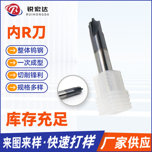 �X���u䓃�R㊵� 2��/4��Ӳ�|�Ͻ𵶷�R����CNC��R���A�ǈA��㊵�