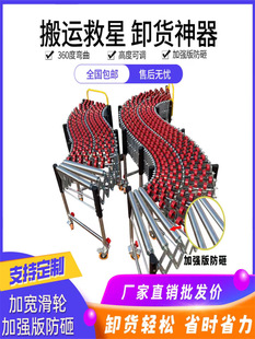 Unloading platform mobile unloading platform container factory direct sales