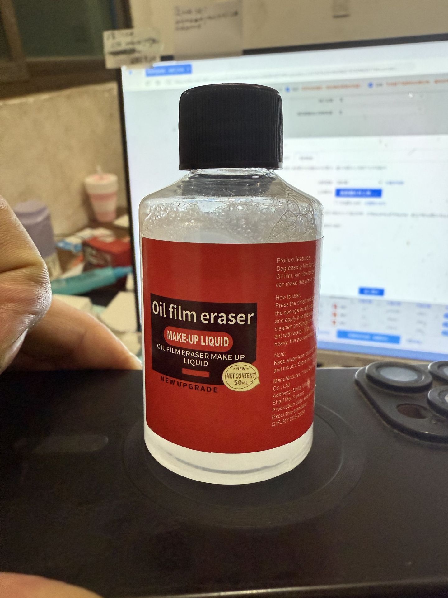 【영문판】 보충액 60ML