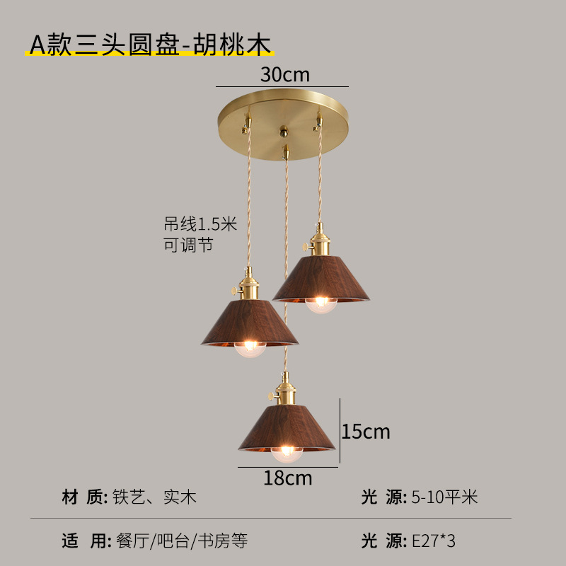 Lámpara de cabecera del dormitorio lujoso nuevo retro creativo bronce color nuez bar de madera maciza comedor de línea larga pequeña lámpara de cama