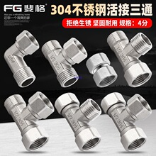 304���P�4�ּӺ����z�������ͨȼ��ܟ�ˮ�����^ˮ�ܽ��^���