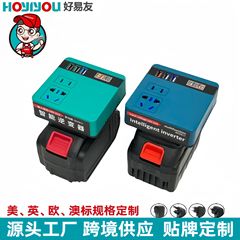 マキタ Dayi リチウム電池インバーター AC220V/DC5V/12V インバーター