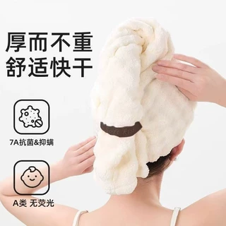 加厚干发帽超强吸水速干洗头巾7A抗菌快干洗头发帽干发毛巾浴帽