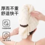 加厚吸水干发干洗干发帽