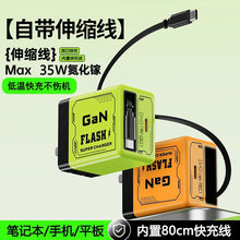 35W����扳�����Ԏ���s������^�m���A���O��oppoС��iPhone16