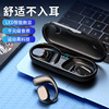 New JS270 Open Ventiral Owan Bluetooth headset hanging ear -not -ear motion noise reduction super long battery life