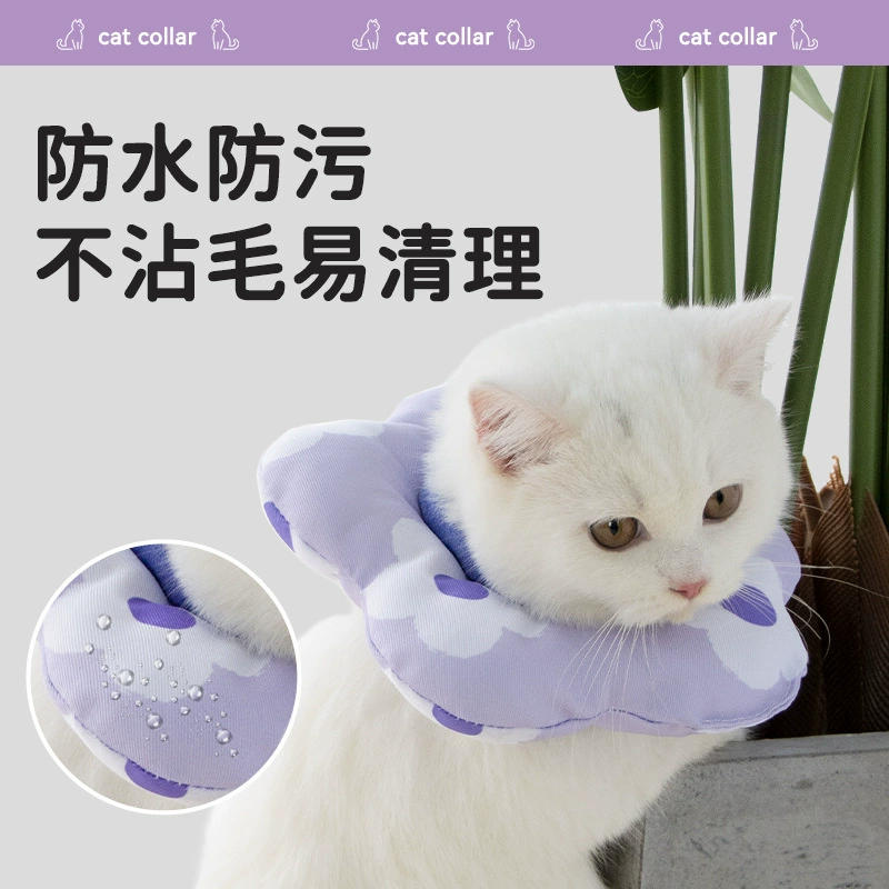 Регулируемое кольцо Элизабет противообрастающее кошачье собачье шею домашнее животное анти-лизать белое белое кольцо стерилизация ошейник