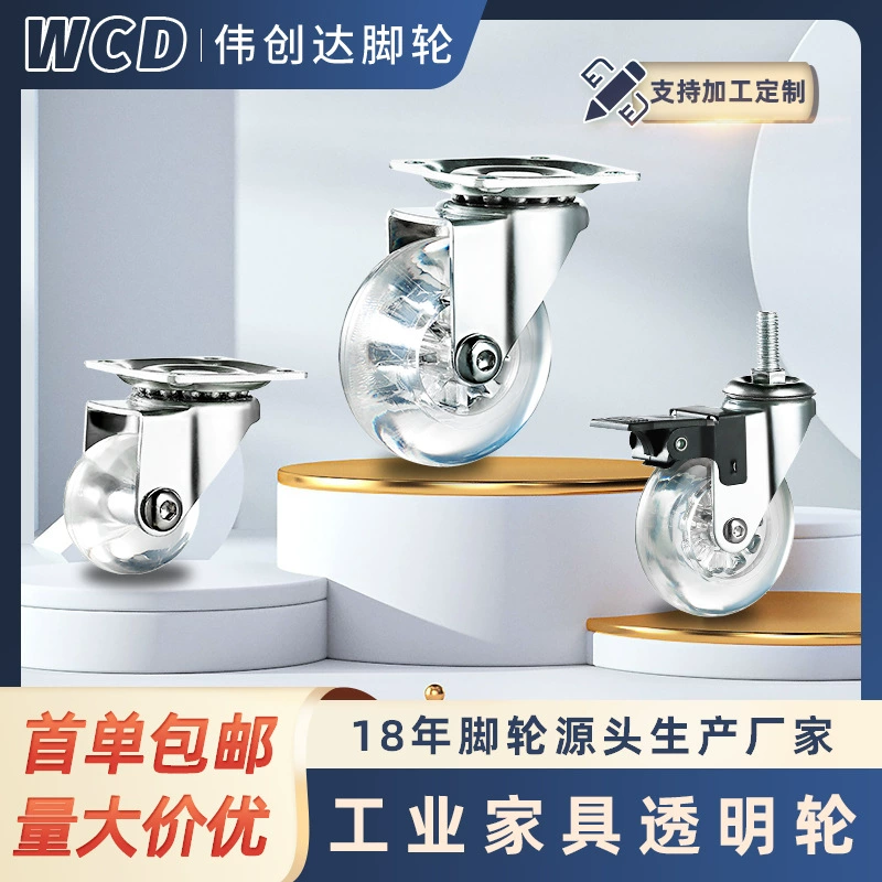 Оптовая Продажа с фабрики 2-дюймовое 3-дюймовое бесшумное колесо PU колесо мебельное роликовое универсальное колесо с тормозом колесо офисного кресла