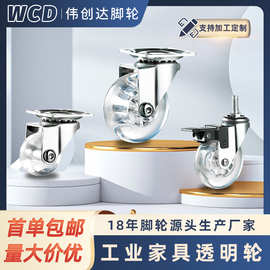 厂家批发2寸3寸静音轮pu轮家具滚轮脚轮万向轮带刹车办公椅轮子