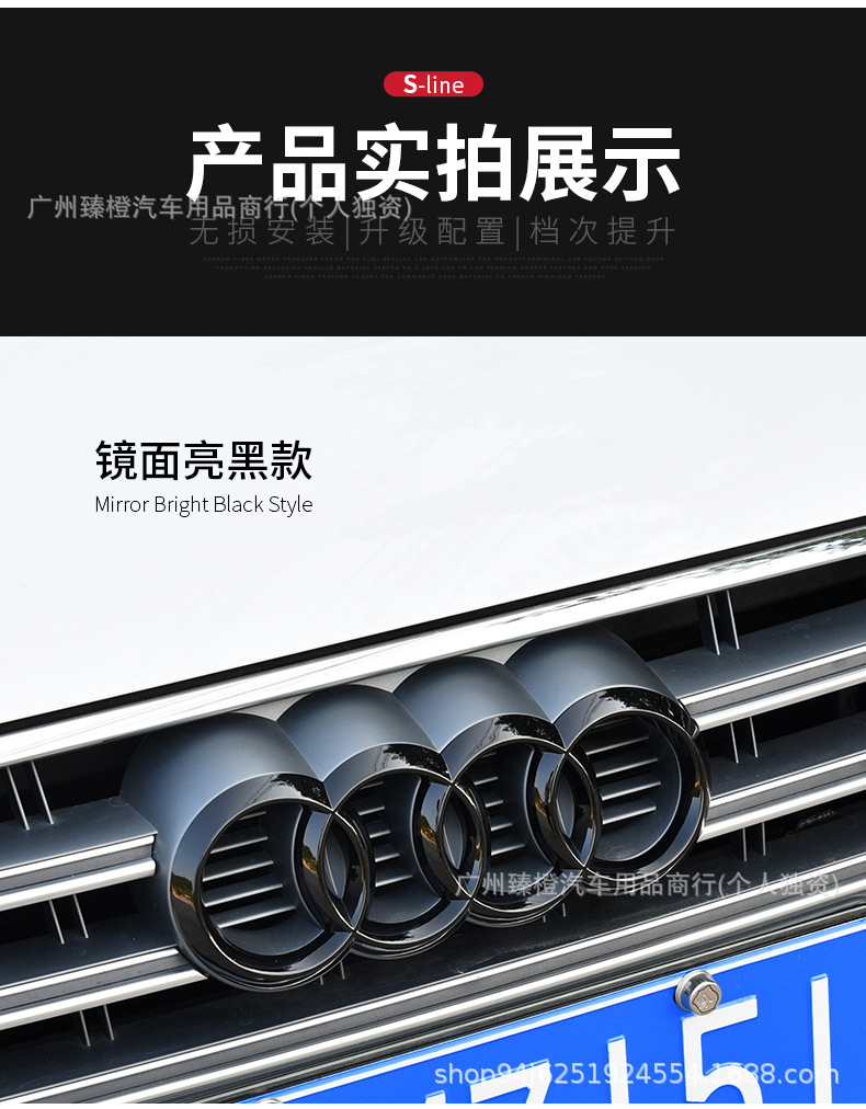 Suitable for Audi Car Logo Modification A3/A4L/A5/A6L/A7/Q2L/Q3/Q5L Four-Ring Black Warrior Front and Rear Emblems