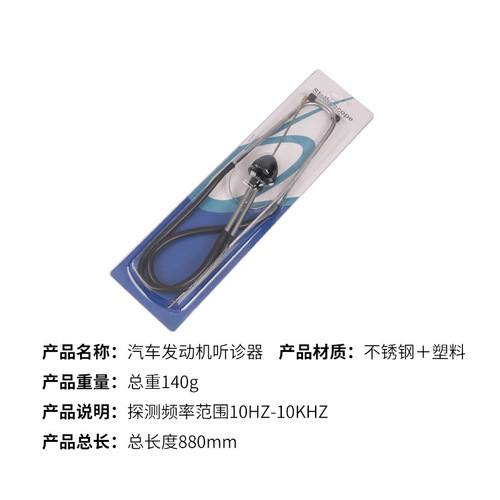 Cylinder Knock Detector, Automotive Engine Belt Pulley Cylinder Tester, Automotive Repair and Maintenance Tools