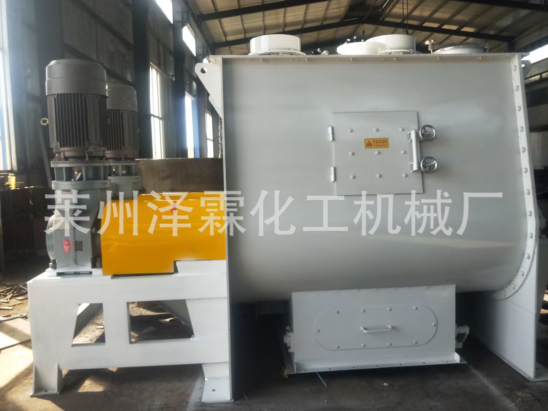 莱州泽霖生产2立方双轴桨叶混合机 双轴混合机 双轴搅拌机