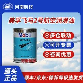 其他工业润滑;工业润滑脂;液压油